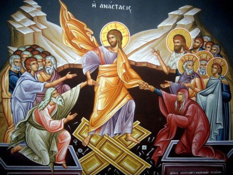 Ποὺ εἶναι θάνατε τὸ κεντρί σου; Ποὺ εἶναι Ἅδη ἡ νίκη&nbsp;σου;